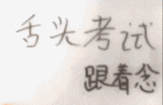 搞笑图片笑话哥们,你哪位怎么混进来的
