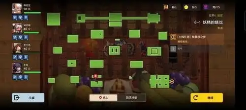 坎公骑冠剑61关卡怎么过妖精的嬉戏61金币黄宝石全收集图文攻略
