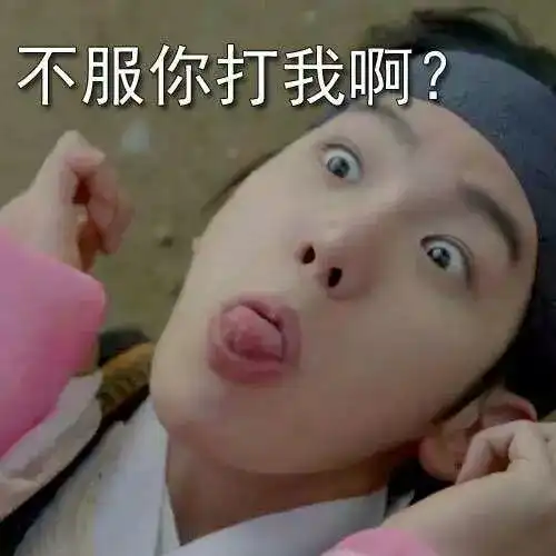 exo成员边伯贤baekhyun表情包
