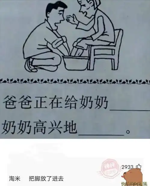 搞笑图片幽默段子笑话我见过最霸气的网名
