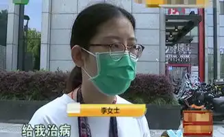 花98元体验按摩,过了一周女子索要50万,胳膊上打着石膏
