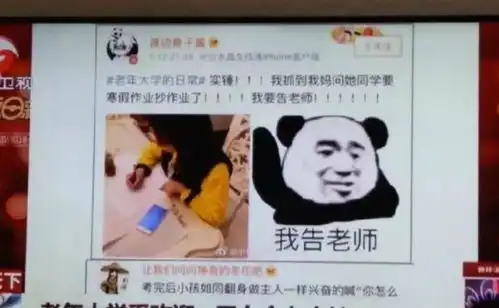 搞笑gif那天送孩子去上学,提前了一个小时,还是迟到了
