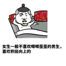 搞笑时刻你老公知道了吗我脑抽地答,他让我来找你
