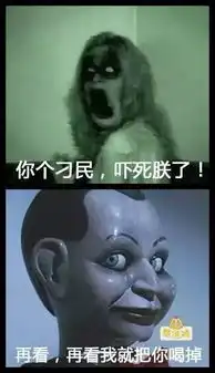 搞笑图片相信我,用这组表情包可能会被一群人吊起来打
