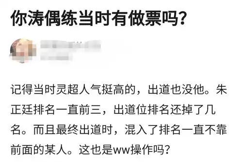 2020了,还是那么好笑,祥林嫂本嫂了吧

