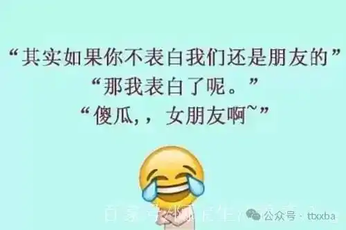 搞笑自行车冷笑话图
