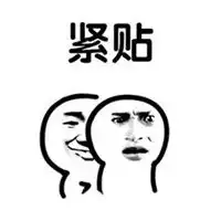 退远贴近抱走表情包微信头像图片大全
