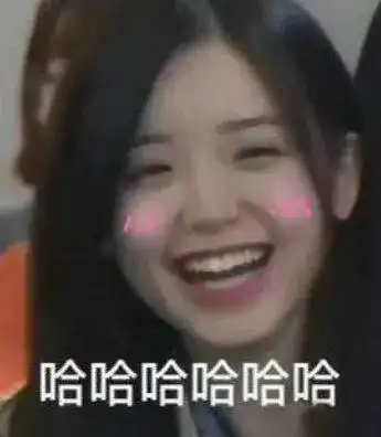 2020最后一波朋友圈搞笑截图曝光,笑抽哈哈哈哈哈哈哈
