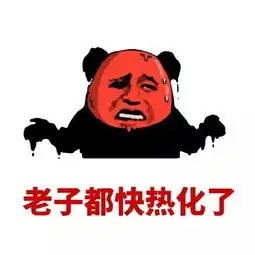 搞笑这年头出趟门真不容易,为了防晒也是蛮拼
