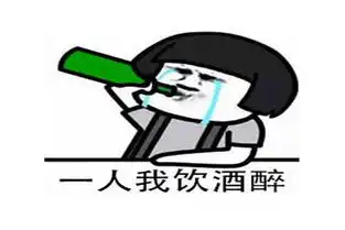 幽默笑话媳妇减肥确实很成功,都能掉进下水道了
