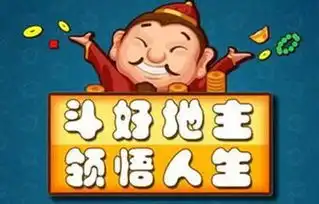 魔方电玩城浅谈玩斗地主棋牌游戏时五大哲理
