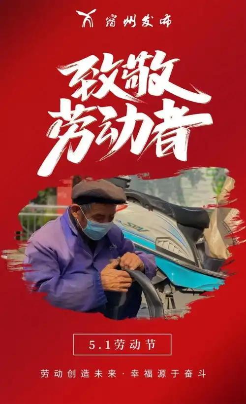 今天,掌声为你们响起

