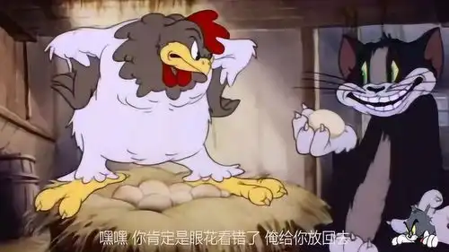 猫和老鼠方言配音汤姆不甘失败,再次尝试新花样,结果很狼狈
