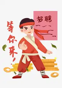 手绘招聘等你来插画图片素材psb格式下载动漫人物大全
