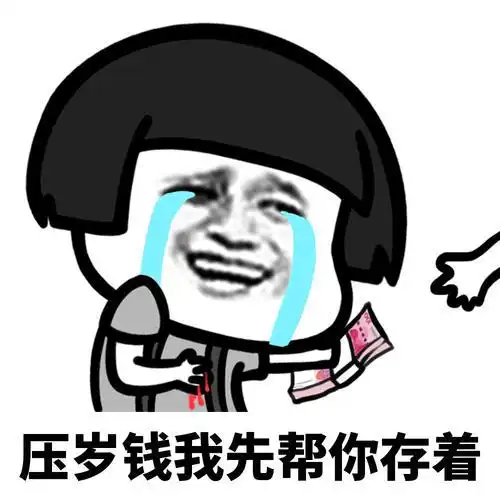 开心笑话花了3000多块钱,买了一只跟盆一样大的乌龟
