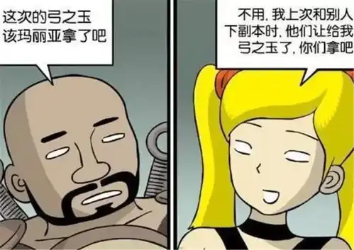 搞笑漫画老爸要了女儿的身份证,在虚拟世界,做自己喜欢的事
