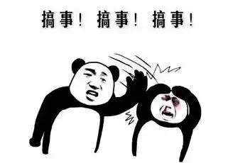 今天风里雨里艳阳里,交警蜀黍等着你提醒你们不要搞事哦
