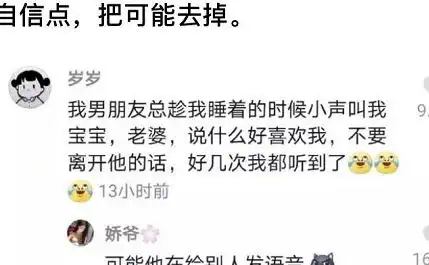 轻松爆笑冷段子趣图,句句滑稽有内涵引人入胜分分钟笑趴下
