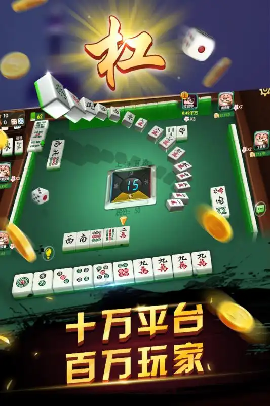 麻将游戏在线2020排行榜前十名下载好玩的麻将游戏在线大全
