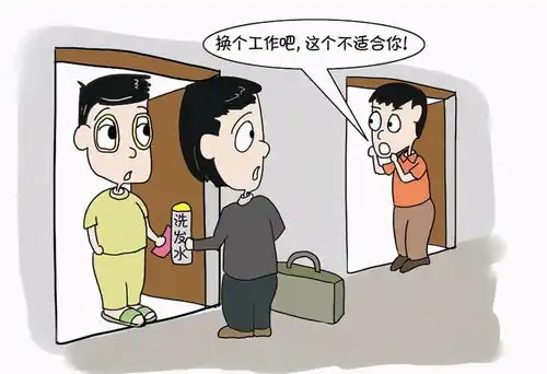 幽默小笑话徐半仙一直以算卦为业,眼瞧着自己年纪大了,他就想找个接班人
