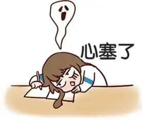伟大的安妮搞怪表情心塞了
