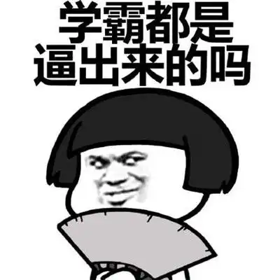 老婆买了一堆化妆品,看着网上的使用教程,不禁感慨
