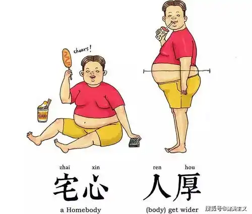 一边玩一边瘦假期防胖指南,做到一条,少胖一斤
