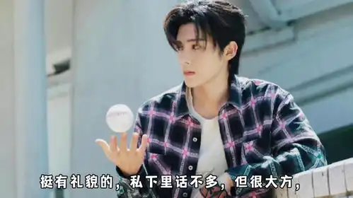 蔡徐坤赵露思侯明昊娱乐评论大赏
