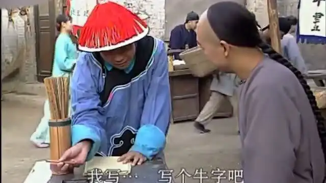 康熙皇上假扮算命先生,牢头被他忽悠的一愣一愣的,搞笑了
