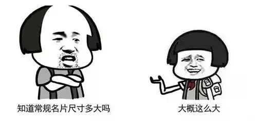 搞笑平面设计如此面试,最后问一下wifi密码是多少
