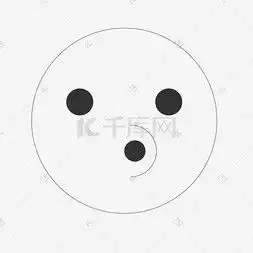 撅嘴生气表情图片撅嘴生气表情图片素材免费下载千库网
