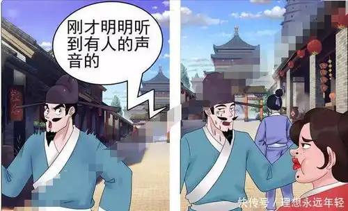 表情搞笑漫画时间静止后,老杜与如花的幸福生活就此展开表情
