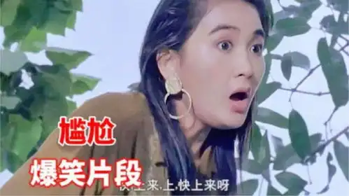 盘点影视剧爆笑尴尬场面一个比一个搞笑,不看到最后绝对后悔
