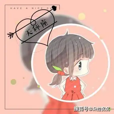 2021年4月14日,星期三,十二星座每日运势
