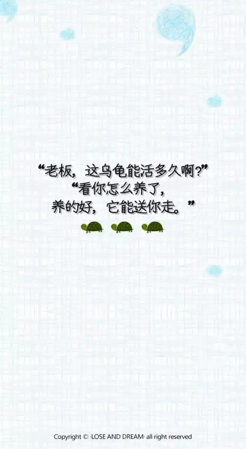 汇总丨留言的宝宝们快来拿图吧
