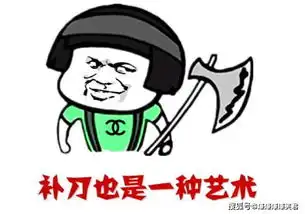 爆笑段子悟空和唐僧一起上某卫视非诚勿扰,悟空上台,24盏灯全灭女儿
