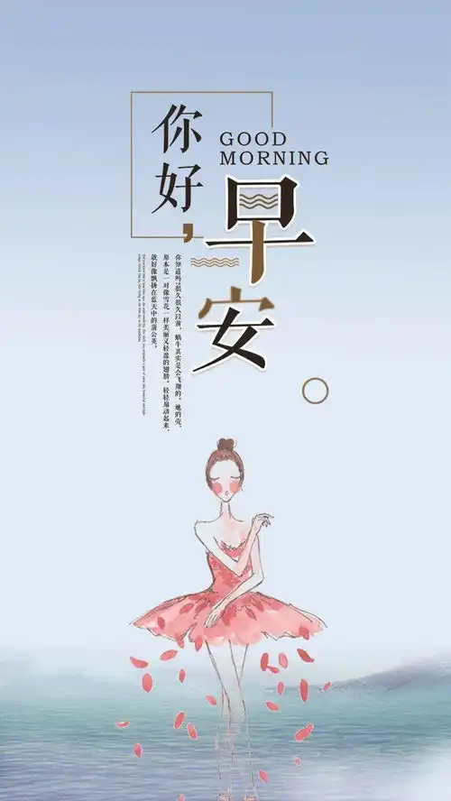 朋友圈最戳心的励志人生语录摘抄早安最漂亮的励志图片合集
