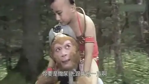 西游记唐僧被一阵妖风给掳走,原来是一群小孩,好可爱的妖怪呀
