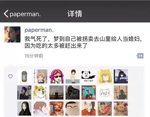 别人的朋友圈段子,承包了我一年的笑点啊
