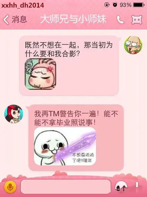趣图爆笑gif赢了跑酷丢了食物
