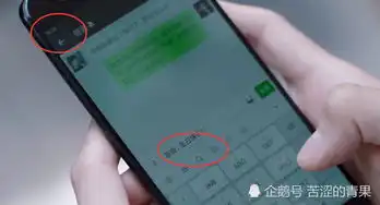 都挺好爆笑穿帮镜头,苏明成微信泄露了啥张张毁了经典
