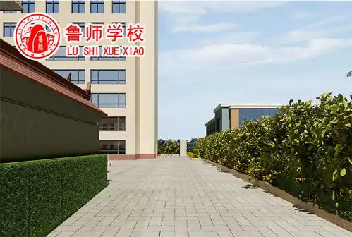 中考失利,学生分流择校,可以选择去菏泽私立高中继续上学
