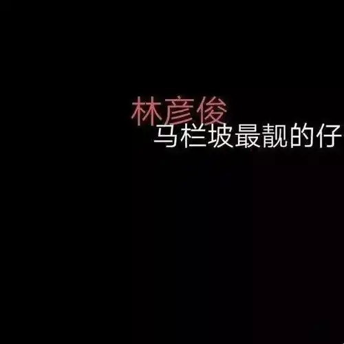 微信朋友圈背景图
