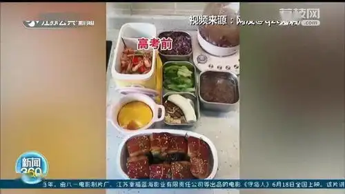 高考前后饮食天差地别营养专家支招科学调整
