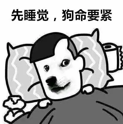 十条段子挨饿干得好就叫减肥,死皮赖脸干得好就叫执着
