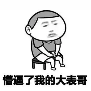 爆笑故事表弟掉进了化粪池,变成油炸胖子出来了,简直太臭了
