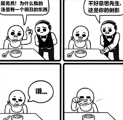 搞笑趣图当你的朋友喝醉后开始做蠢事,此时的你
