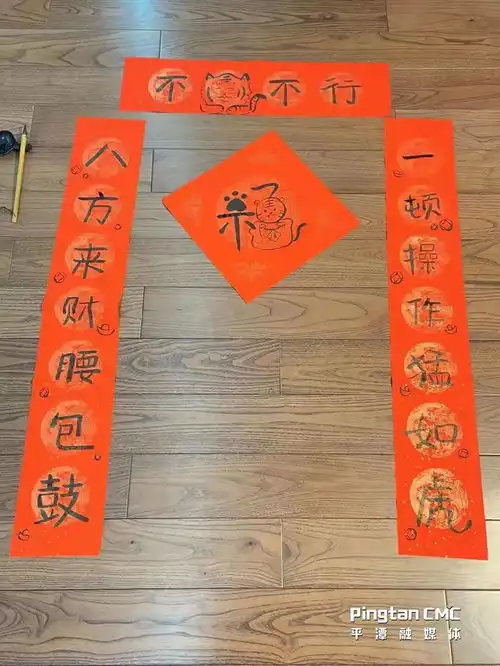 寻福记丨不一样的春联今年春联哪家旺,由你说了算

