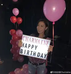 组图43岁生日快乐佘诗曼庆生欧阳震华汤盈盈等欢聚一堂
