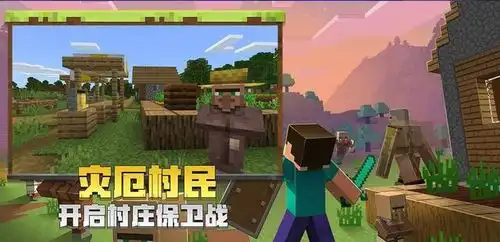 如果我的世界和迷你世界都是圆角风格你会放弃mc吗
